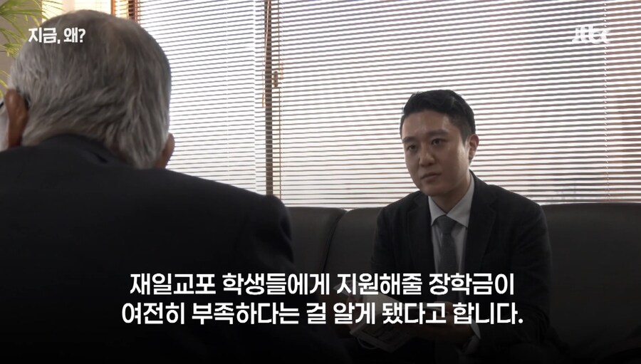 살기위해 빠칭코 회사를 창업한 재일교포_30.jpg