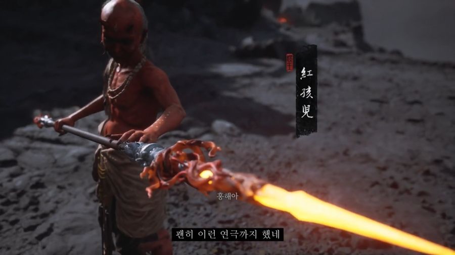 [검은신화: 오공] 스압) 가정 망치는 후레자식과 원흉_22.jpg