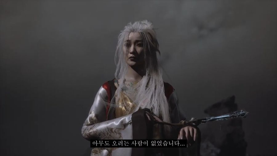 [검은신화: 오공] 스압) 가정 망치는 후레자식과 원흉_109.jpg