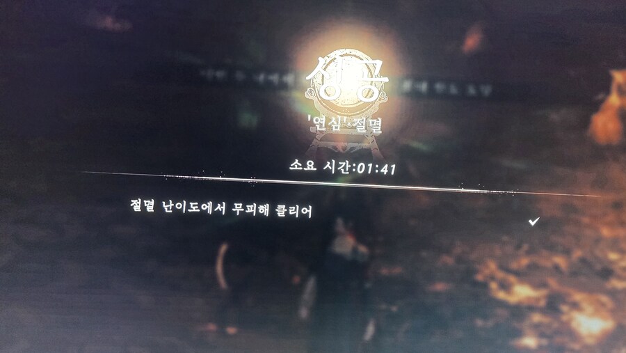 밤에 삘 받아서 1시간30분 걸림_1.jpg