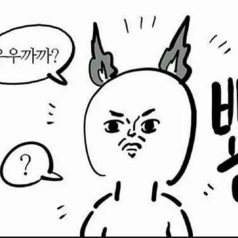 [검은신화: 오공] 스압) 가정 망치는 후레자식과 원흉_134.jpg