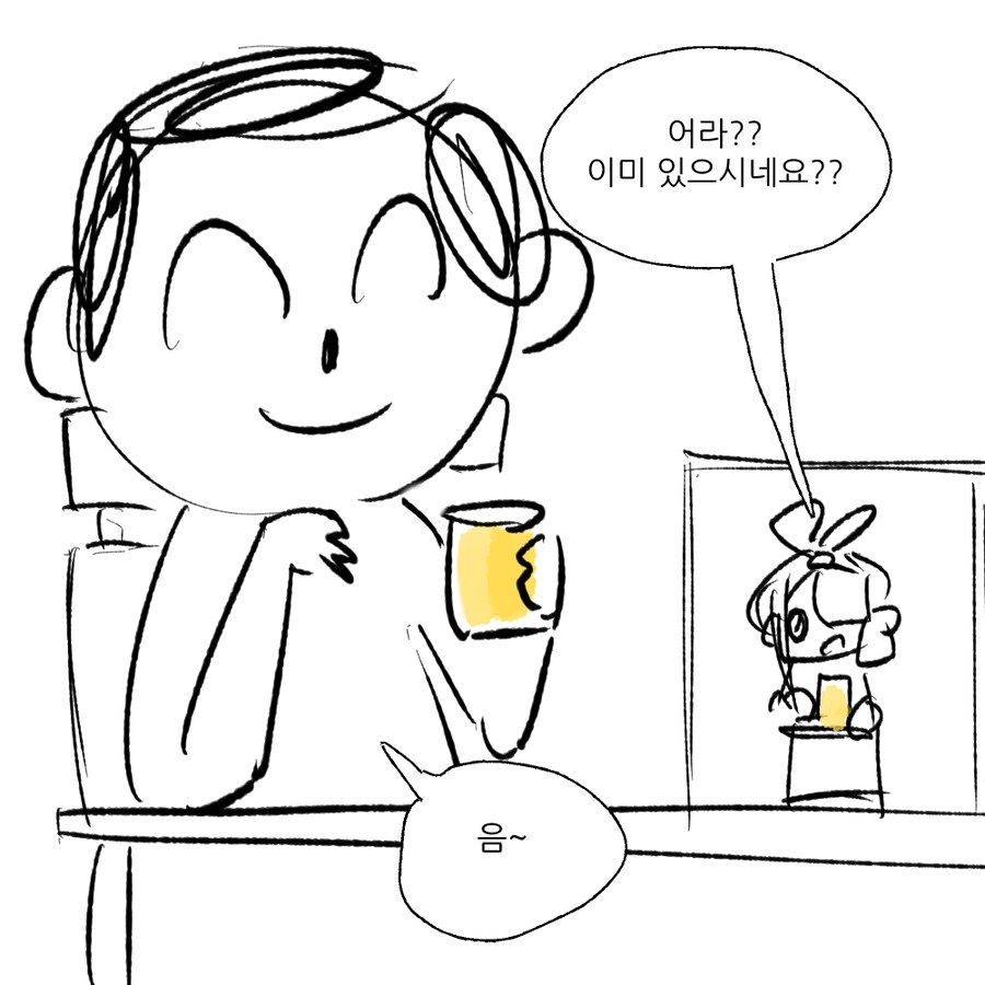 블루아카) 레몬차 마시면서 10연차 돌리는 Manhwa_17.png