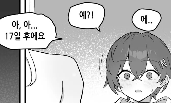 젠레스) 베스트 의현 짤에 대해 오해하기 쉬운 부분_5.png