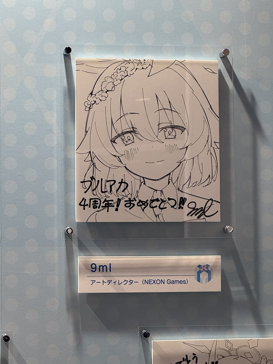 블루아카) 호시노의 성우가 그린 호시노_1.jpg