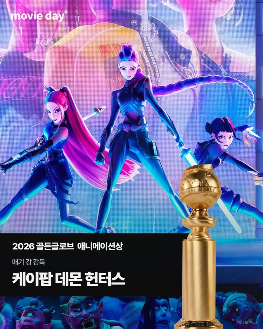 2026년 골든글로브 수상자 정리_3.jpg