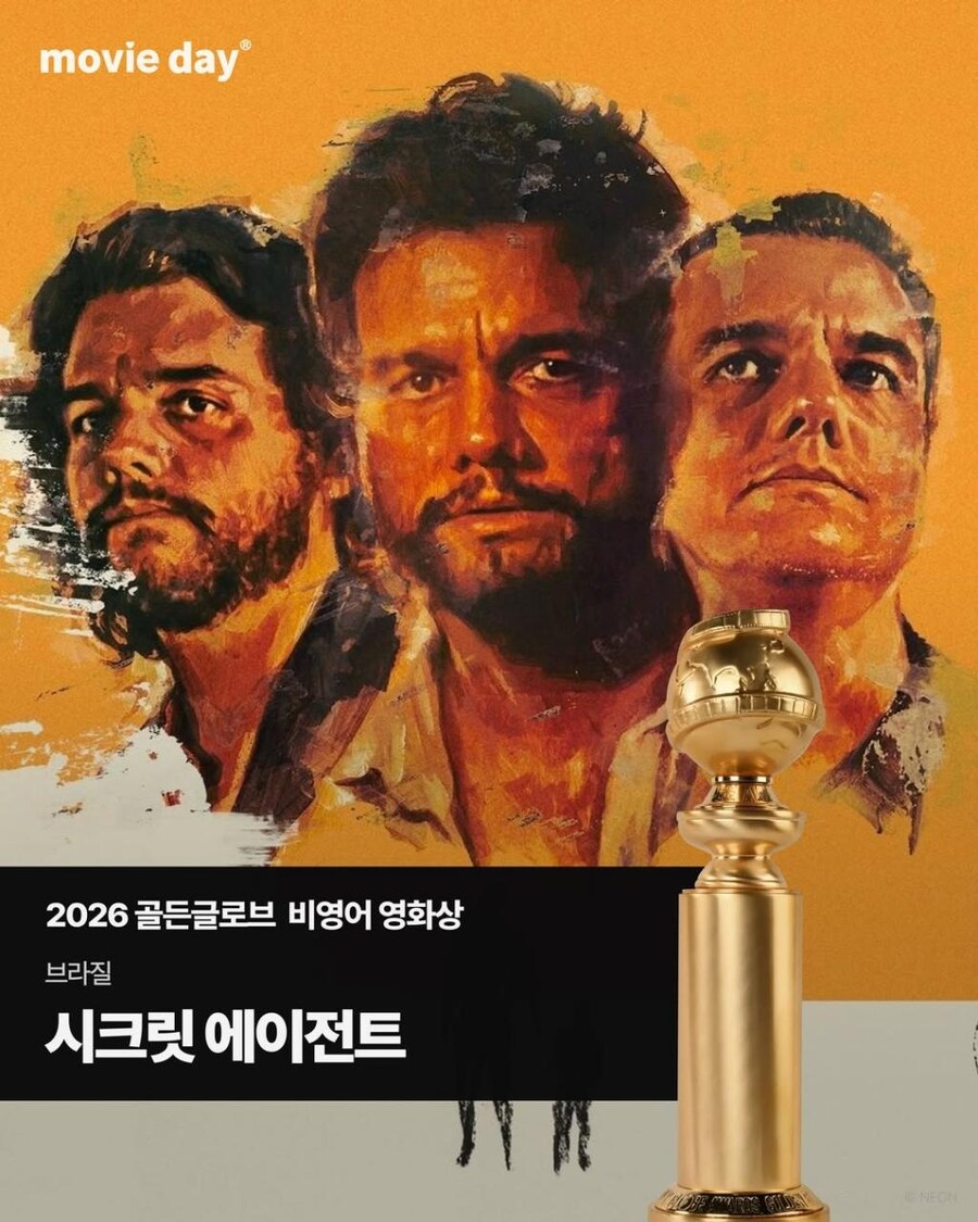 2026년 골든글로브 수상자 정리_5.jpg