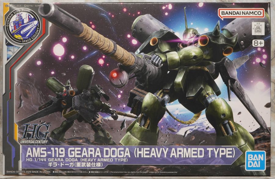 HGUC 1/144 기라 도가 중무장 사양 해외 리뷰_2.jpg