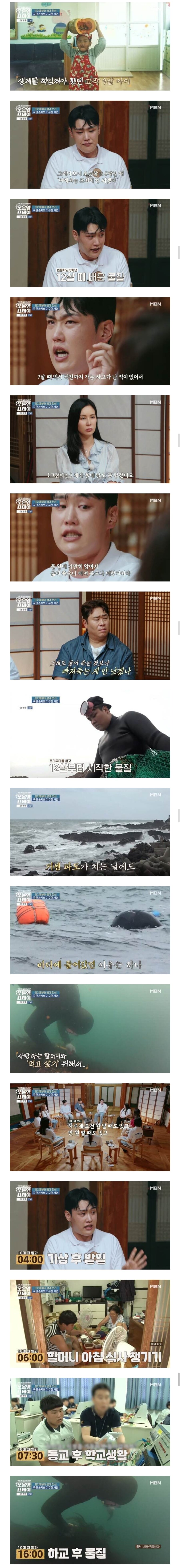 버려진 손자 키우려고 폐가에서라도 제발 살게 해달라고 빌었다는 할머니_2.jpg