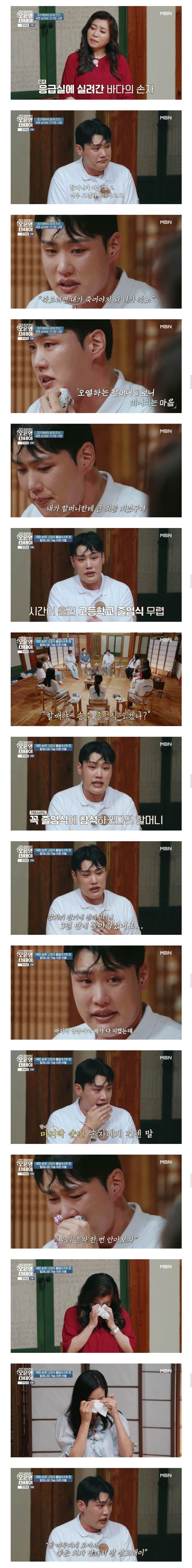 버려진 손자 키우려고 폐가에서라도 제발 살게 해달라고 빌었다는 할머니_4.jpg