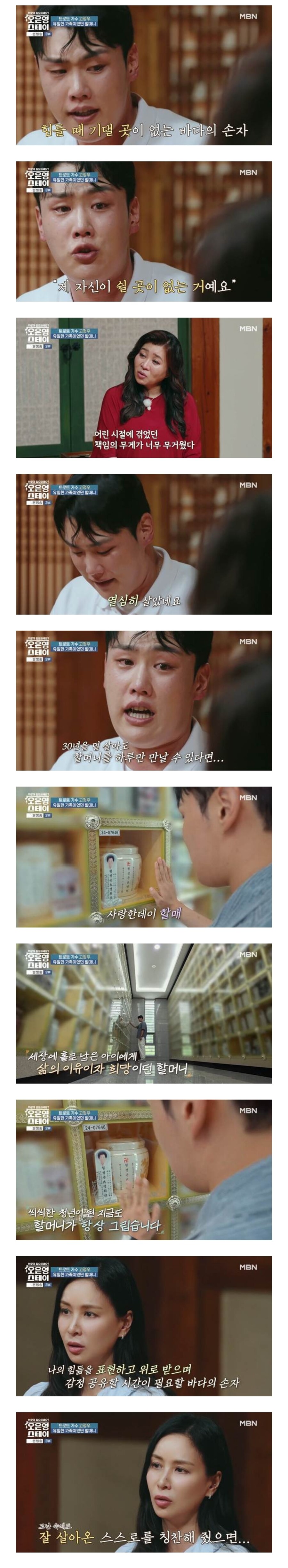 버려진 손자 키우려고 폐가에서라도 제발 살게 해달라고 빌었다는 할머니_6.jpg