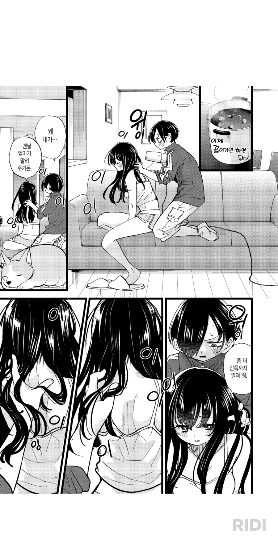 [내마위] 3기 언제 나와_1.png