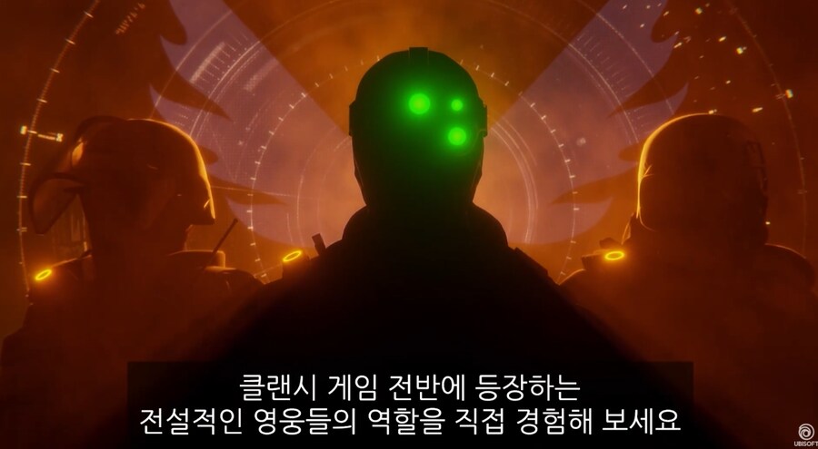 디비전) 콜라보 이벤트 하는구나_1.png