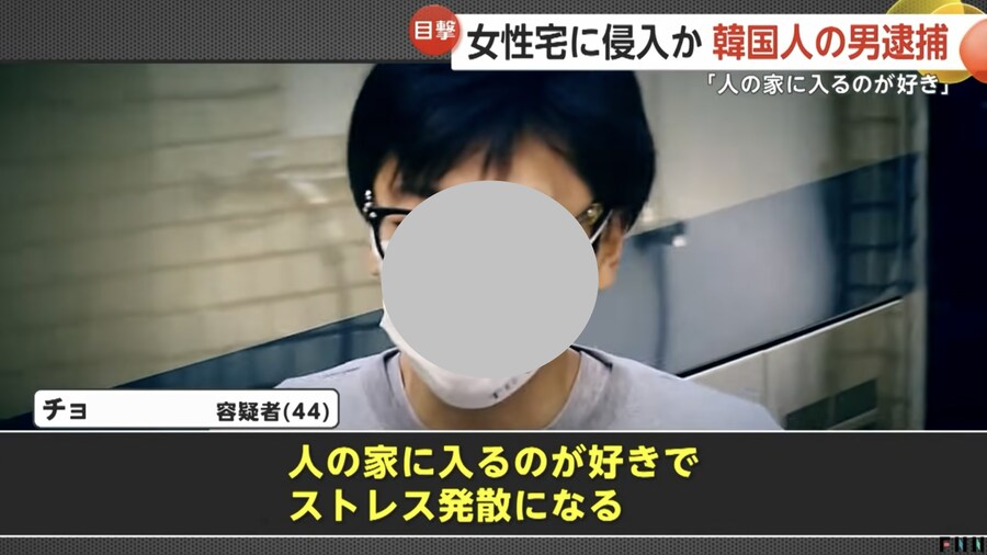 일본에서 남의 집에 칩입하면 스트레스 풀린다는 한국인…_3.png