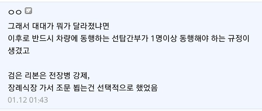 군대에서 인생의 가치관 바꿔준 큰 사건.jpg_2.jpg