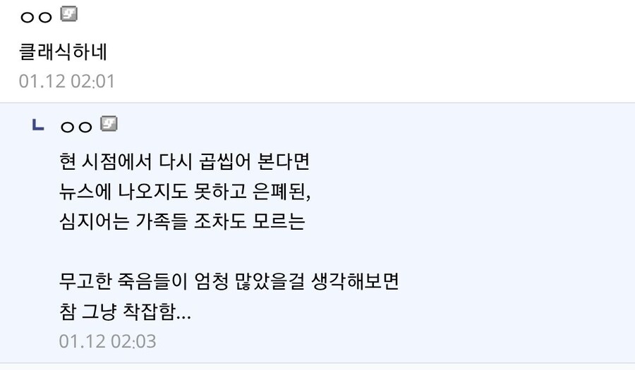 군대에서 인생의 가치관 바꿔준 큰 사건.jpg_3.jpg