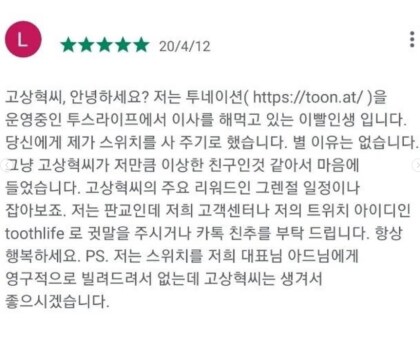 동물의숲이 얼마나 핫했는지 알수있는 사건.jpg_2.png