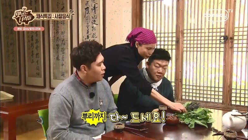 유민상이 맛있는 녀석들 찍다가 식겁한 에피소드_1.jpg