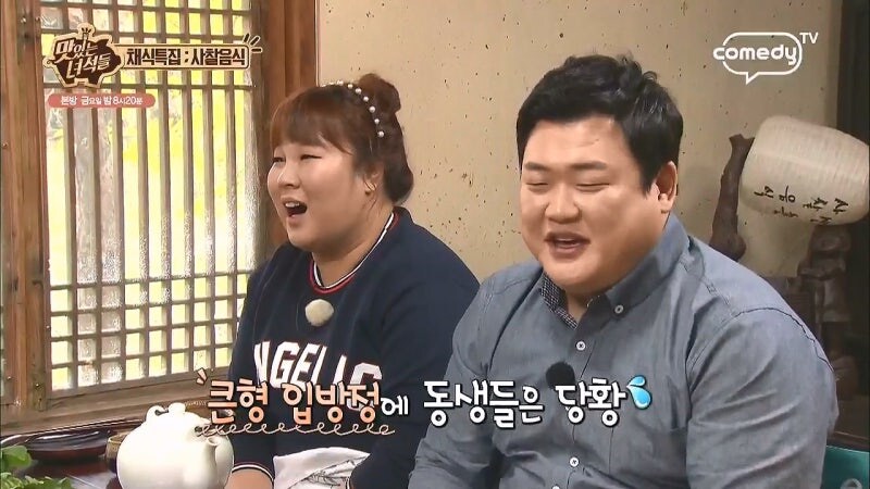 유민상이 맛있는 녀석들 찍다가 식겁한 에피소드_4.jpg