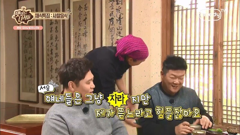 유민상이 맛있는 녀석들 찍다가 식겁한 에피소드_13.jpg
