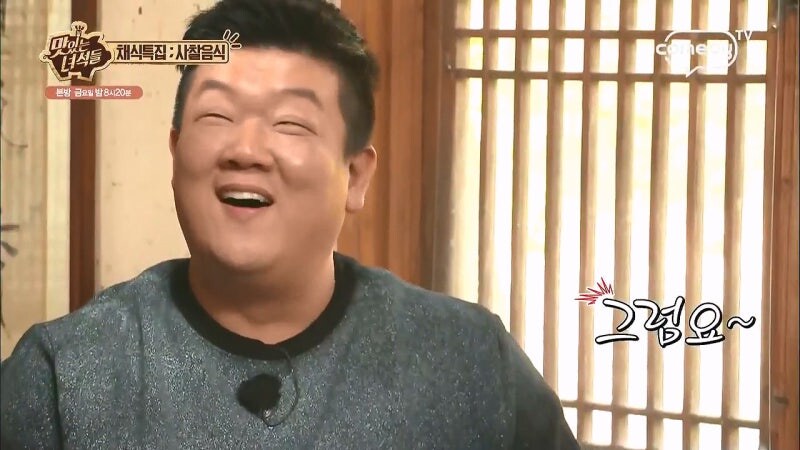 유민상이 맛있는 녀석들 찍다가 식겁한 에피소드_14.jpg