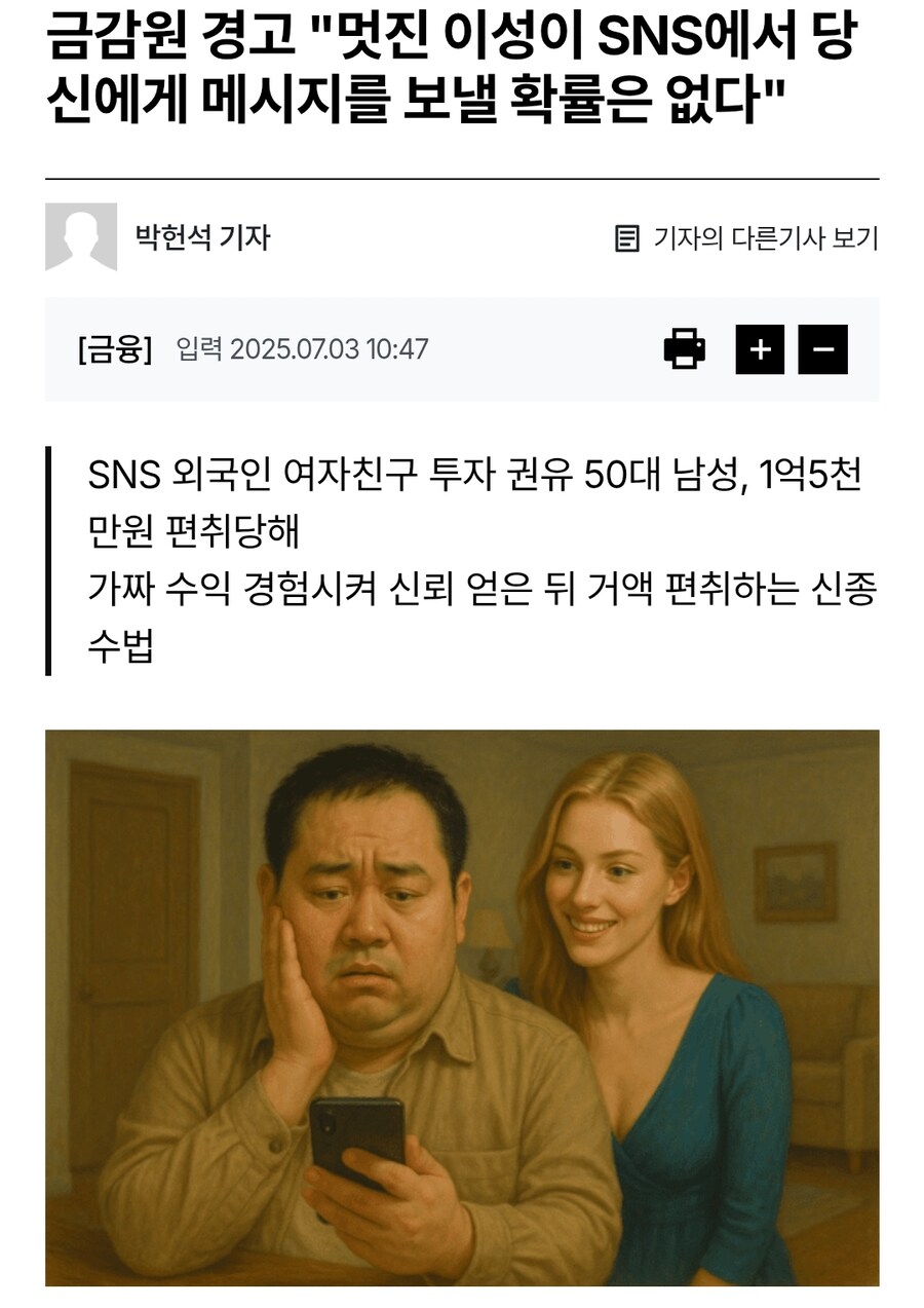 정부) 경고합니다 진짜로..._1.jpg