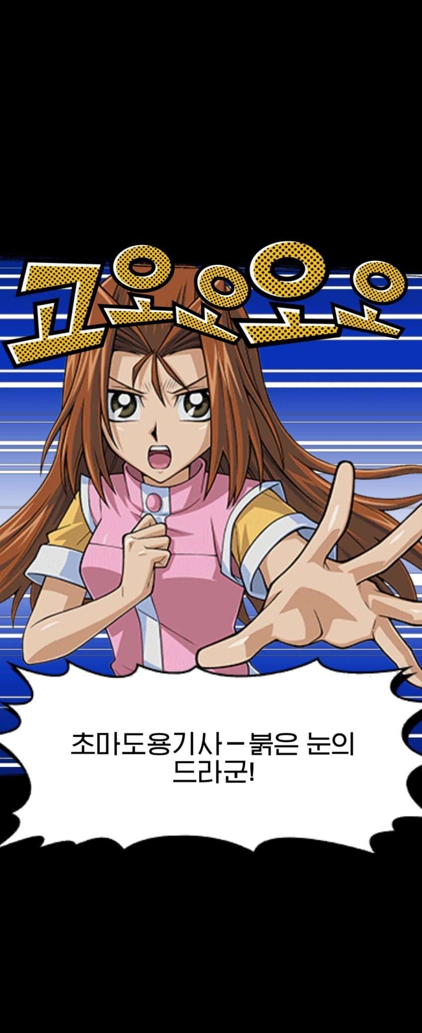 듀링) 너가 왜 흑드라군 전용 대사가 있는거니?_2.jpg