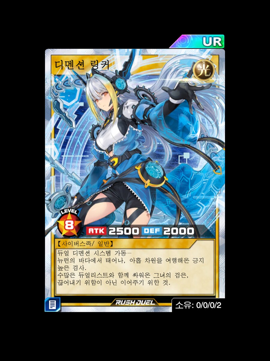 그러니까 이게 듀링 모에화니까.._1.png