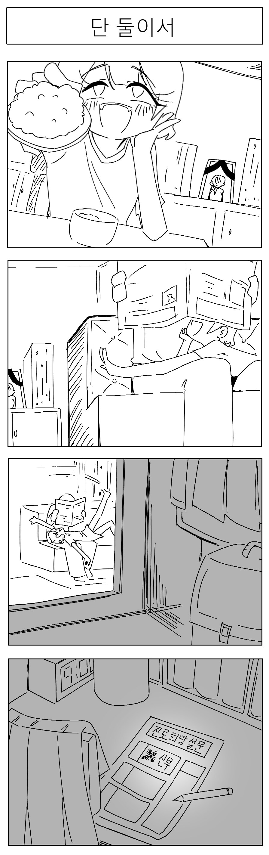 미소짓는 햇살 #2_1.png