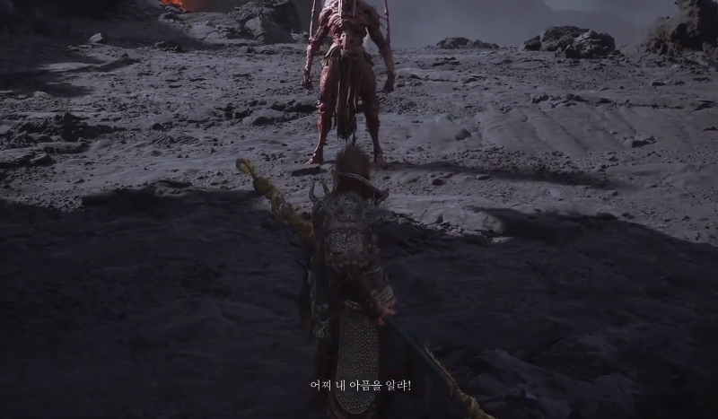 [검은신화: 오공] 스압) 가정 망치는 후레자식과 원흉_83.jpg