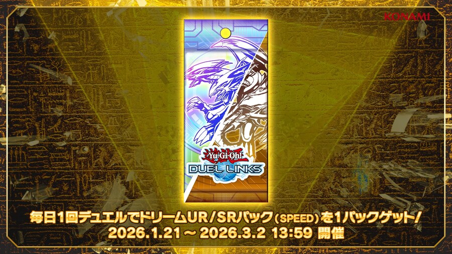 듀링) 신규 공개 정보_1.png