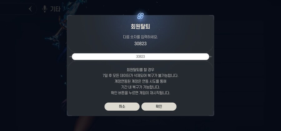 브더2] 유게이 떠납니다요._2.jpg