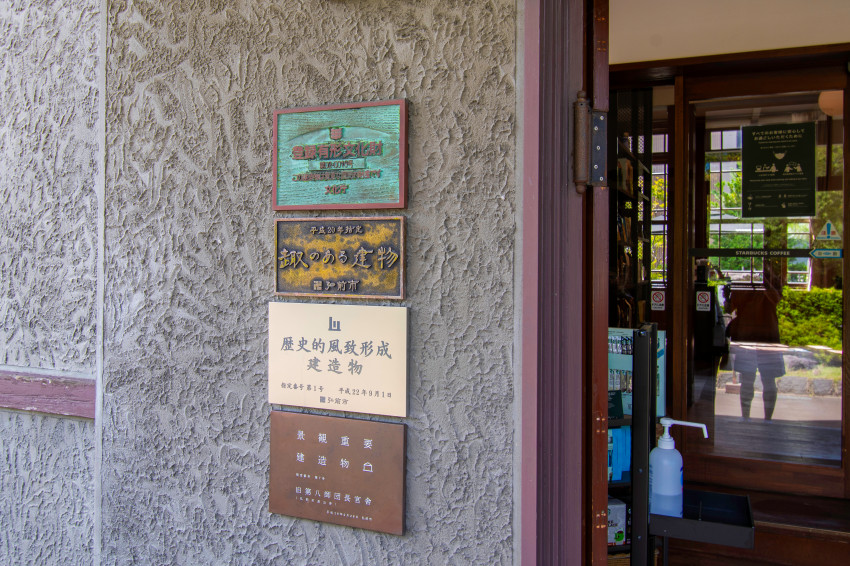 100년 전 분위기를 느낄 수 있는 사과의 고장 히로사키_15.jpg