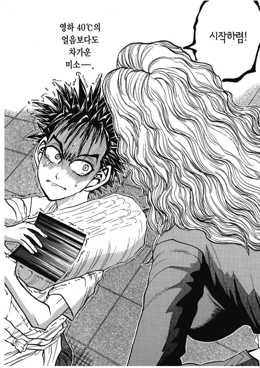 철냄비 짱) 고반쵸 키리코의 자식교육_7.png