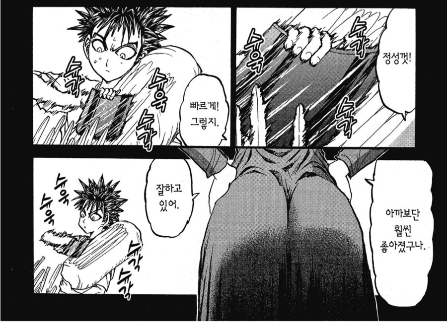 철냄비 짱) 고반쵸 키리코의 자식교육_3.png