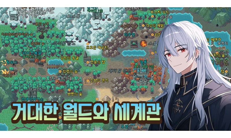 천사의 선택으로 완성되는 모험의 서사, 세븐엔젤스의 대륙으로_3.png