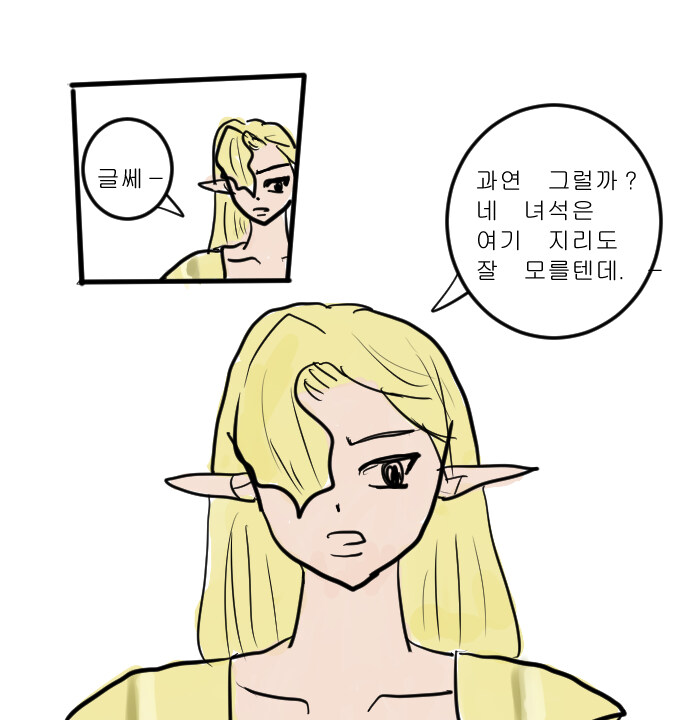 판타지아 22_2.jpg