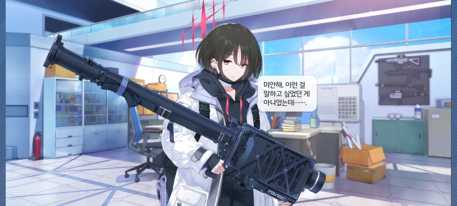 블루아카)오늘은 미스 바니바니 양의 생일입니다_4.jpg