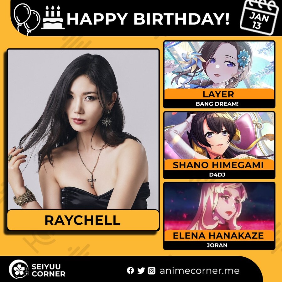 [성우]『Raychell』생일_1.jpg