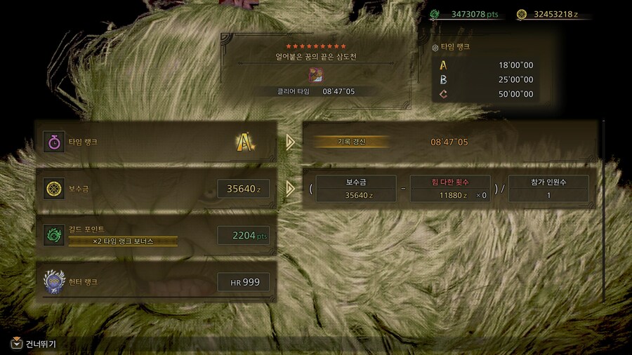 [랜스] 진다하드 프리 챌린지 5분침 달성!_1.jpg