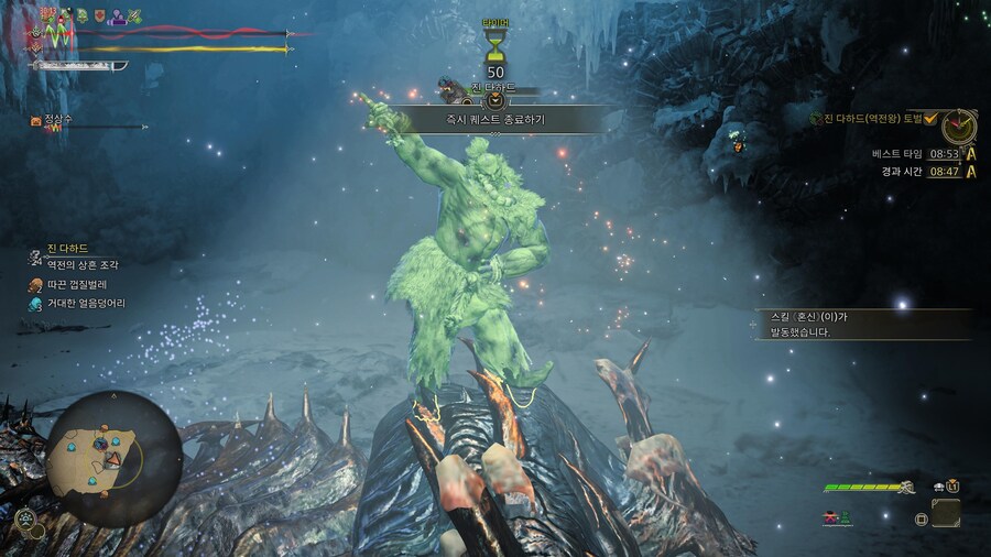 [랜스] 진다하드 프리 챌린지 5분침 달성!_2.jpg