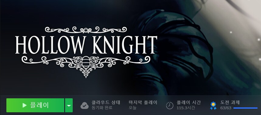 사실은 나도 실크송을 플레이 해본 적이 없어_5.png