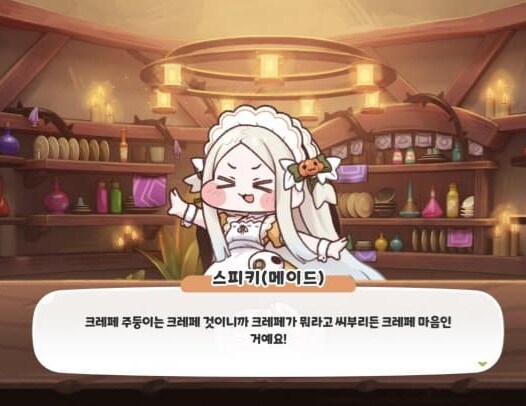 트릭컬) 스피키를 밈으로만 접한 사람들 모르는거 ㅋㅋㅋㅋ_1.png