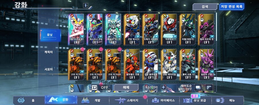 리세 이륙해도 될까요?_2.jpg