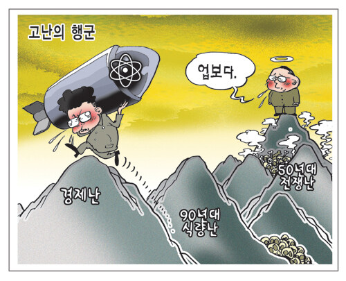 역대급으로 견고한 독재정권_2.jpg