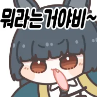 두쫀쿠가 머임?_3.webp