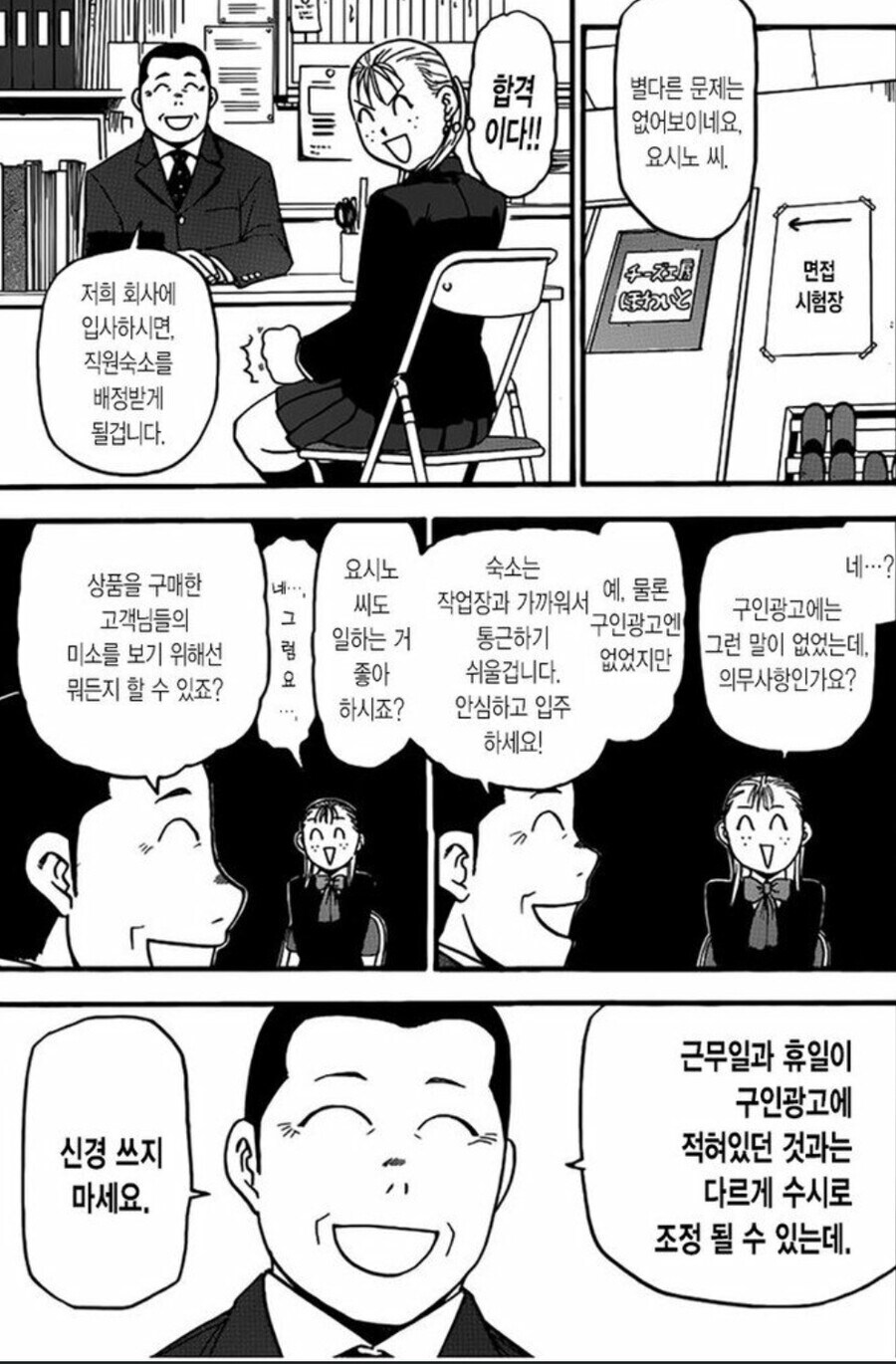 당장 도망쳐_1.jpg