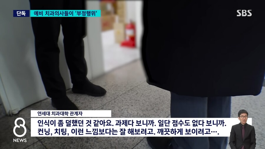 예비 의사들의 놀라운 '포토샵'…"잘 해보려고" 연세대 또 '발칵'_11.png