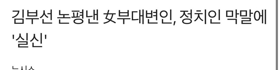 청도군수 막말 통화 보니까 또 생각나는_1.jpg