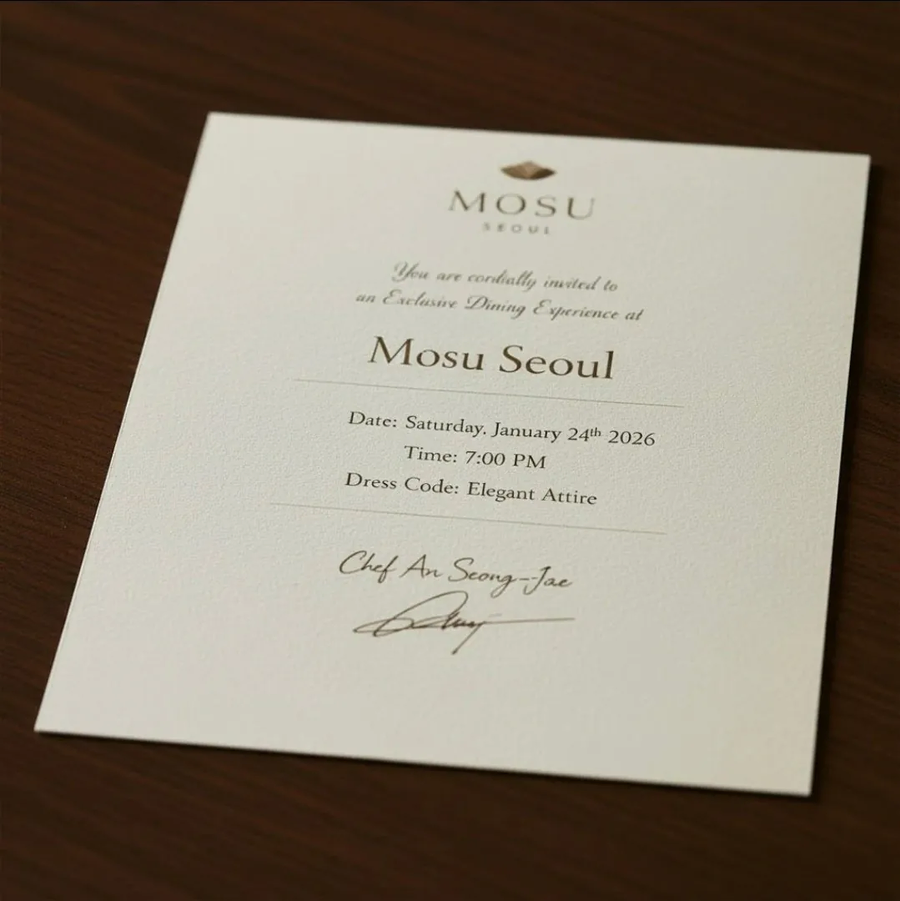 안성재가 경고한 모수서울 사칭 초대권.jpg_2.webp