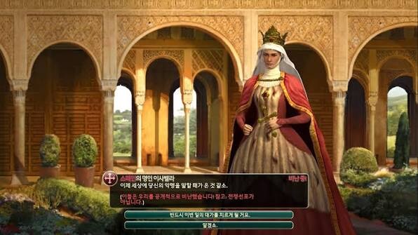 문명)한국 유저들이 문명 할때 이해 못하던 것_2.jpg